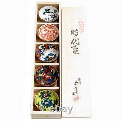 Kutani ware group cup (set of 5) period painting pottery luxury Japanese tablewa